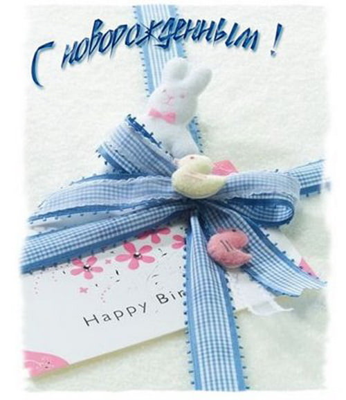 открытки с рождением дочери открытки с рождением сына открытка новорожденному открытки новорожденным открытки для новорожденных открытки с рождением ребенка 